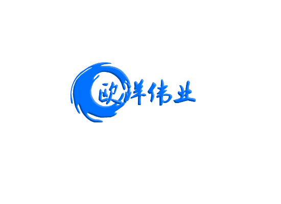 深圳市欧洋伟业电子
