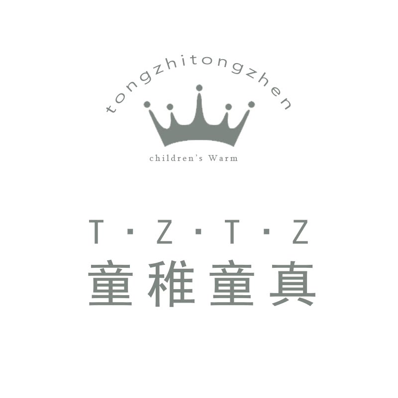 童稚童真潮童店 店铺LOGO