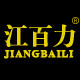 裕明五金专营店