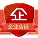 晓婷商贸企业店