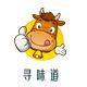 寻味道食品企业店