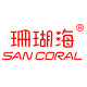 珊瑚海旗舰店 店铺LOGO