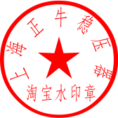 销售电瓶充电器