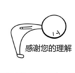 伟伟精品毛线