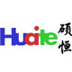 硕恒huaite华艾特工厂店