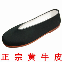 权威认证正品店