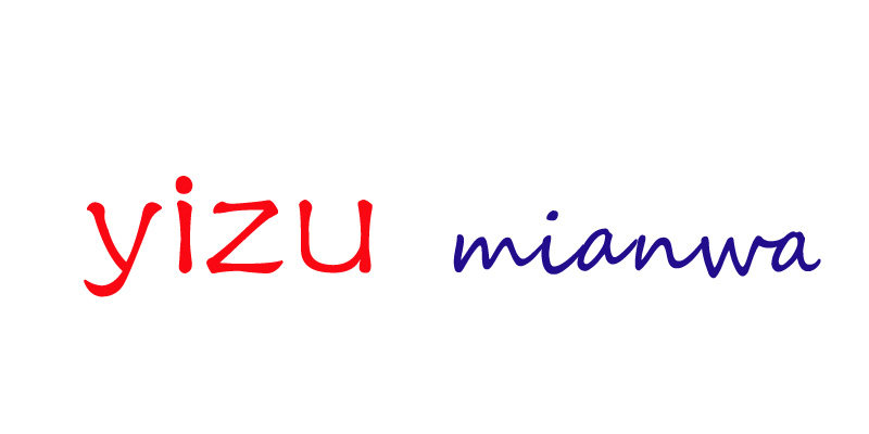 宜足爱针织 店铺LOGO
