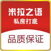 米拉之语私房打底