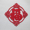 河北永创毛毡制品厂 店铺LOGO
