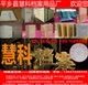 平乡县慧科档案用品厂欢迎您