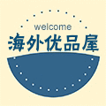 海外优品屋