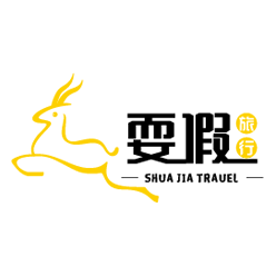 成都耍假国际旅行社专营店