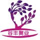 谷丰农具