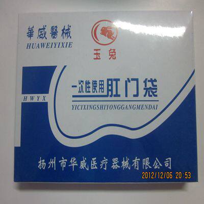 康健医疗88 店铺LOGO