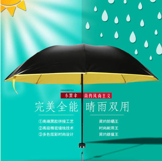 艾佳正品雨具店