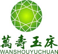 万寿玉床