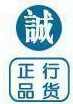 诚讯数码城 店铺LOGO