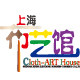 上海布艺馆