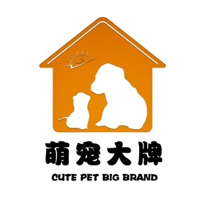 萌宠大牌精品店