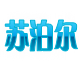 苏泊尔厂家店