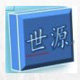 世源钓具 店铺LOGO
