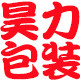 昊力旗舰店 店铺LOGO
