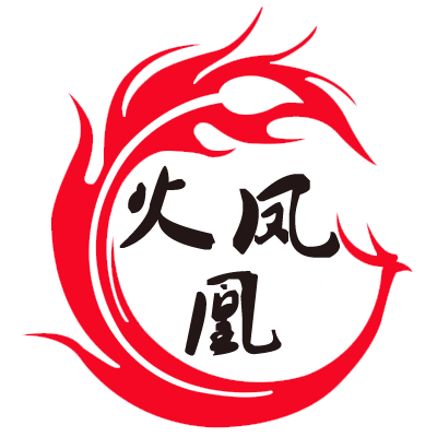 火凤凰庆典 店铺LOGO