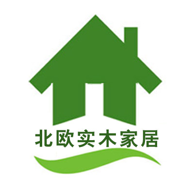 北欧实木家居直销店