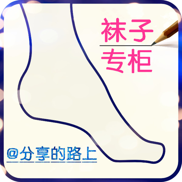 顽石体育 店铺LOGO