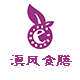 滇风食膳