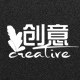 创意节庆礼品