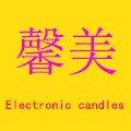 馨美电子蜡烛厂