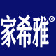 家希雅旗舰店