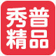 秀普亲亲妈咪母婴店