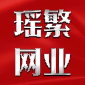 瑶繁护栏网厂