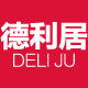 德利居旗舰店 店铺LOGO
