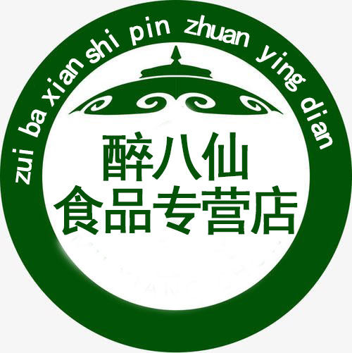 醉八仙食品专营店