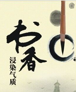 智品书香图书专营店