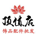 顶值店