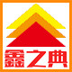 鑫之典居家日用专营店