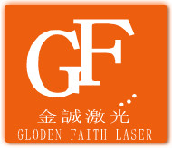 金诚激光