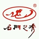 名门之秀浮漂
