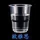 欧雅思一次性系列
