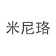 米尼珞旗舰店