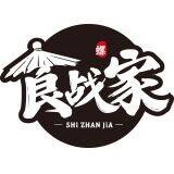 食战家旗舰店 店铺LOGO
