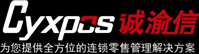 开门红收银设备