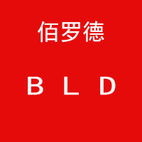 佰罗德旗舰店 店铺LOGO