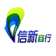 信新烟具