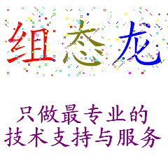 组态软件和PLC设计