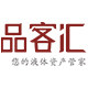 品酒汇酒类专营